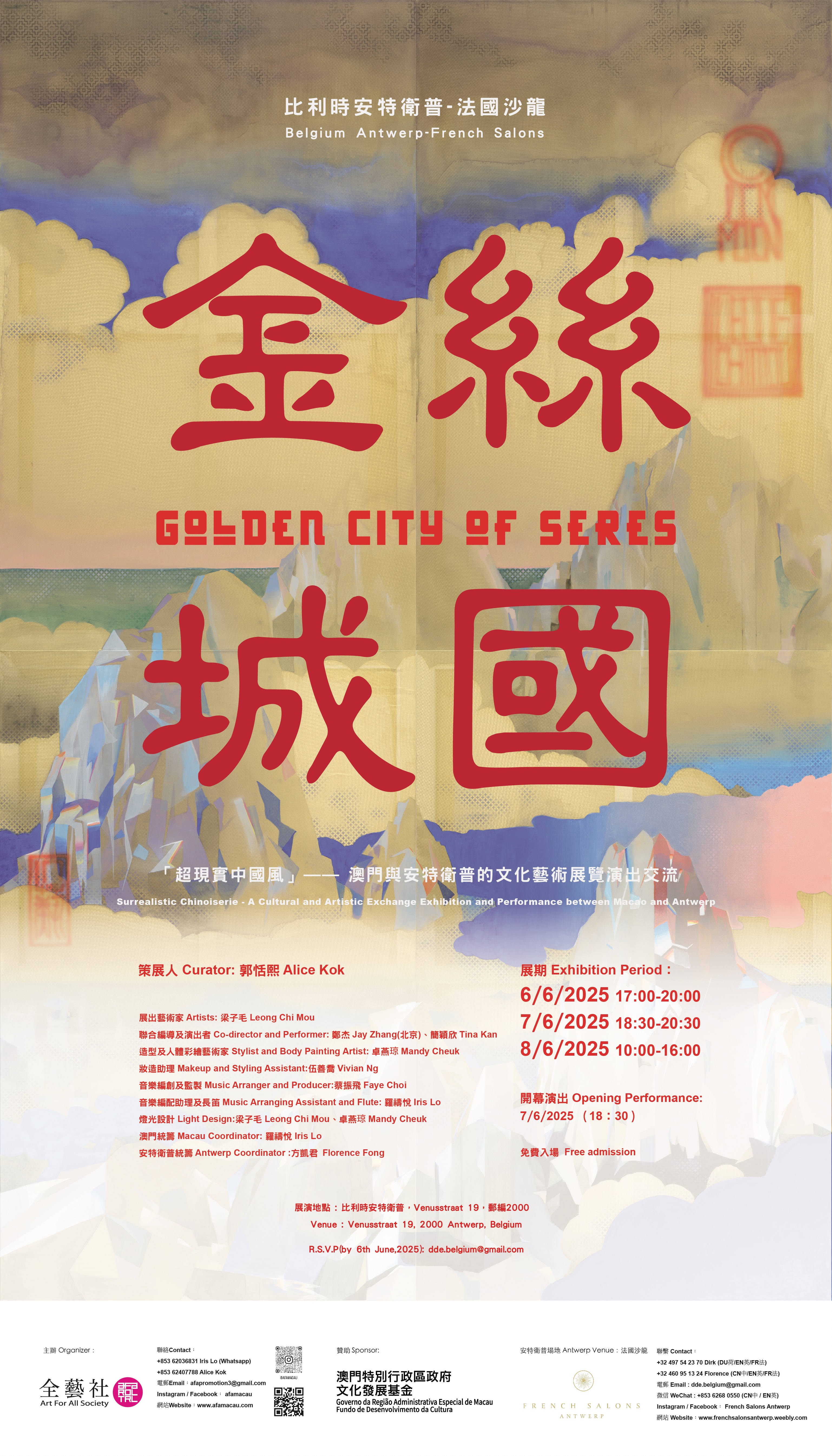 一張含有 文字, 海報, 字型, 螢幕擷取畫面 的圖片

AI 產生的內容可能不正確。