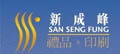 新成峰