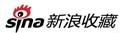 新浪收藏