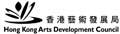 香港藝術發展局